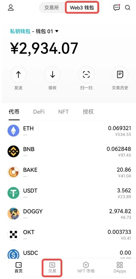 抹茶web3钱包下载_抹茶web3钱包2022官网下载